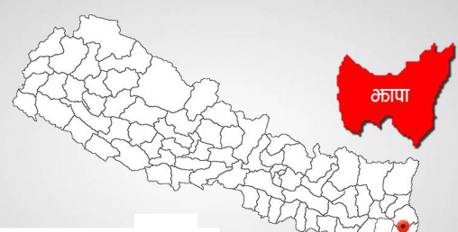 झापा क्षेत्र नम्बर ३ राजेन्द्र लिङ्देनको अग्रता कायमै